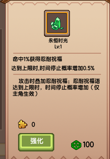 【更新公告】《伊洛纳elona》3月29日正式服停服维护更新说明