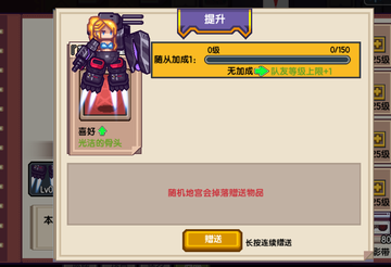 【更新公告】《伊洛纳elona》3月29日正式服停服维护更新说明