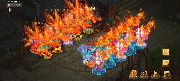 《问道》手游【2023名人争霸赛】排位赛完结:总决赛6强名单公布 《问道》手游【2023名人争霸赛】排位赛完结:总决赛6强名单公布