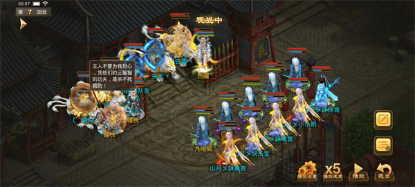 《问道》手游【2023名人争霸赛】排位赛完结:总决赛6强名单公布 《问道》手游【2023名人争霸赛】排位赛完结:总决赛6强名单公布