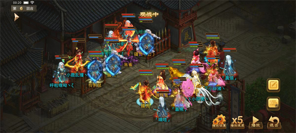 《问道》手游【2023名人争霸赛】排位赛完结:总决赛6强名单公布 《问道》手游【2023名人争霸赛】排位赛完结:总决赛6强名单公布