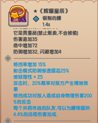 【更新公告】《伊洛纳elona》4月7日正式服停服维护更新说明 【更新公告】《伊洛纳elona》4月7日正式服停服维护更新说明