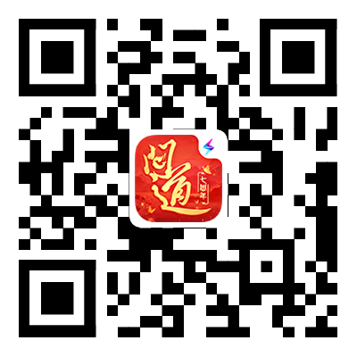 《问道》手游预约和预充值明早10：30截止，这些福利不领就会失效