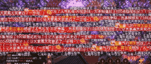 《问道》手游7周年大服首个数据速报:开服第一天道友挖宝超百万次! 《问道》手游7周年大服首个数据速报:开服第一天道友挖宝超百万次!