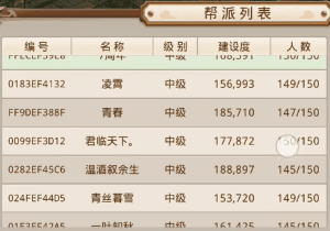 《问道》手游7周年大服首个数据速报:开服第一天道友挖宝超百万次! 《问道》手游7周年大服首个数据速报:开服第一天道友挖宝超百万次!