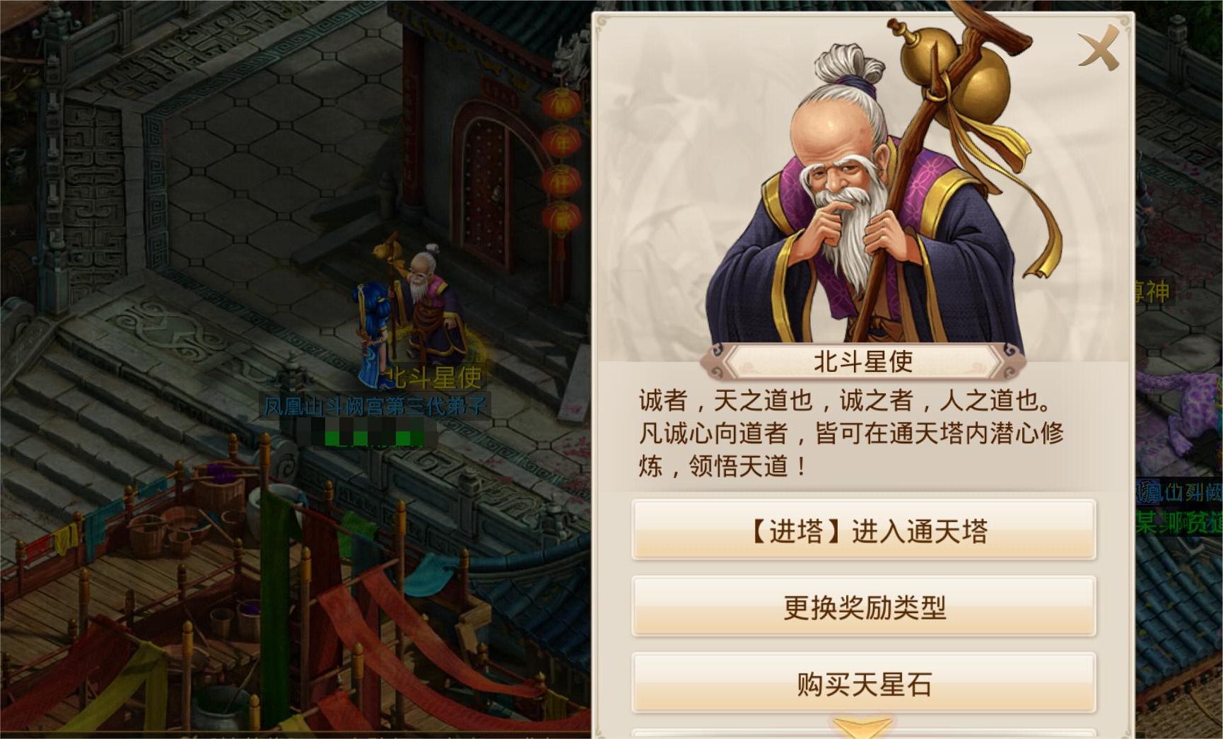 《问道》手游7周年大服首个数据速报:开服第一天道友挖宝超百万次! 《问道》手游7周年大服首个数据速报:开服第一天道友挖宝超百万次!