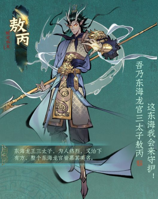 《一念逍遥》五一活动版本一览,超多福利等你领取 《一念逍遥》五一活动版本一览,超多福利等你领取