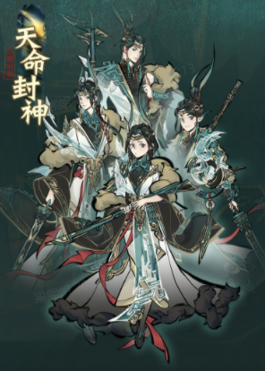 《一念逍遥》五一活动版本一览，超多福利等你领取