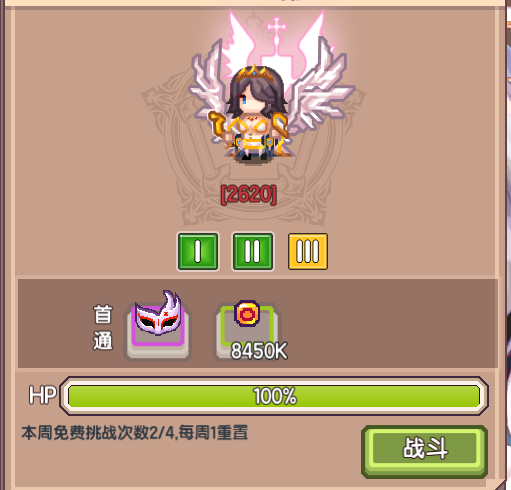 【更新公告】《伊洛纳elona》4月26日正式服停服维护更新说明