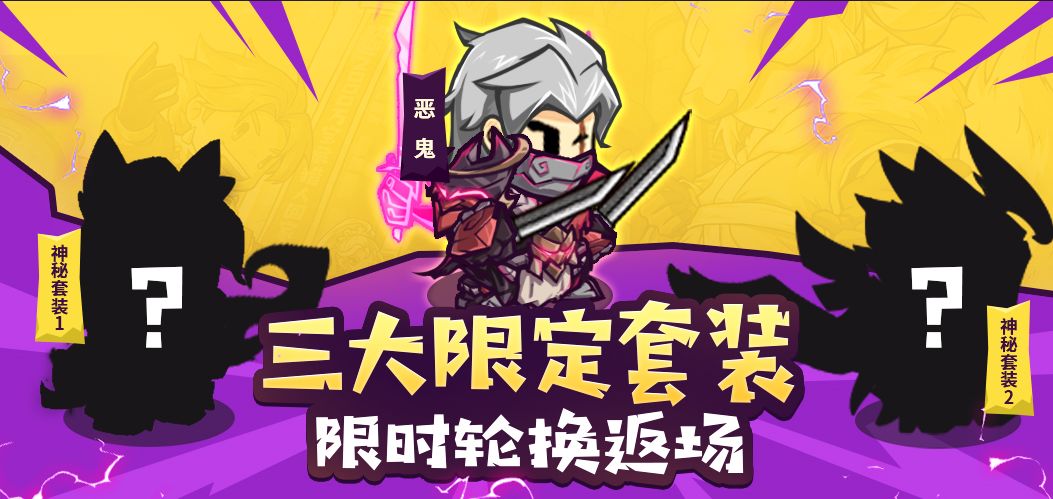 《失落城堡手游》感恩相伴,3.5周年庆典即将开启,2000万宝藏猎人全体集结! 《失落城堡手游》感恩相伴,3.5周年庆典即将开启,2000万宝藏猎人全体集结!