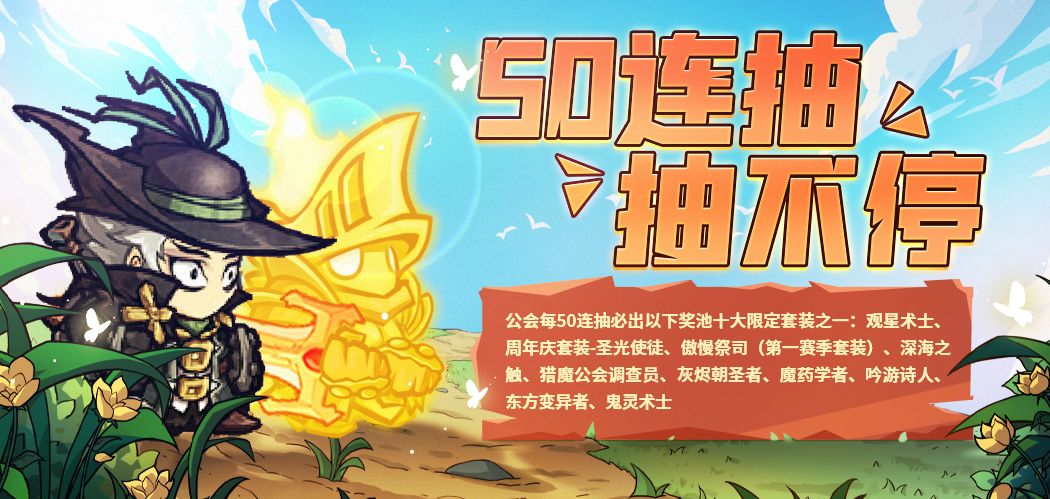 《失落城堡手游》感恩相伴,3.5周年庆典即将开启,2000万宝藏猎人全体集结! 《失落城堡手游》感恩相伴,3.5周年庆典即将开启,2000万宝藏猎人全体集结!