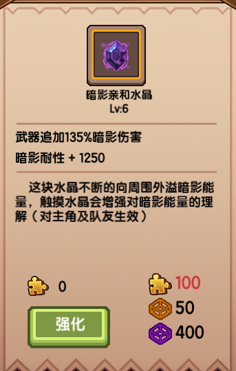 【更新公告】《伊洛纳elona》5月24日正式服停服维护更新说明