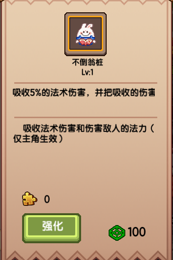 【更新公告】《伊洛纳elona》5月24日正式服停服维护更新说明