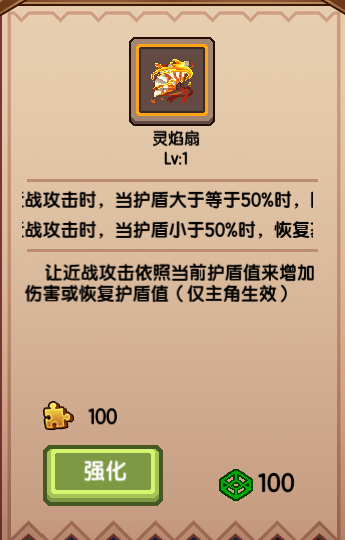 【更新公告】《伊洛纳elona》5月24日正式服停服维护更新说明