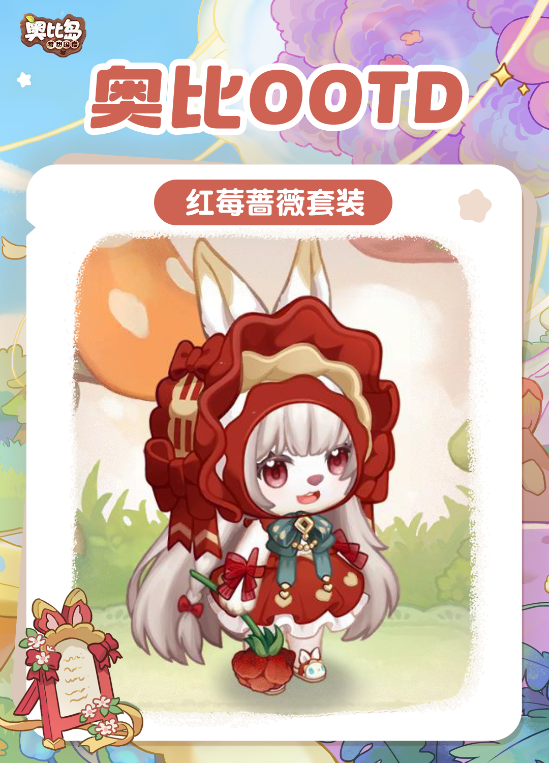 奥奥汉服穿搭展示,汉服奥运会