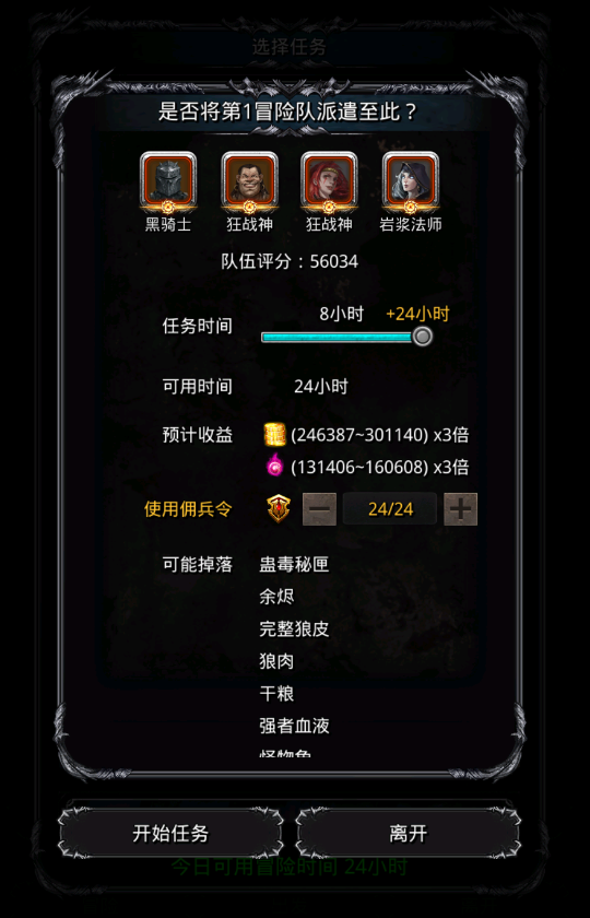 《地下城堡2》6周年庆典开启，12重福利欢迎城主回家！