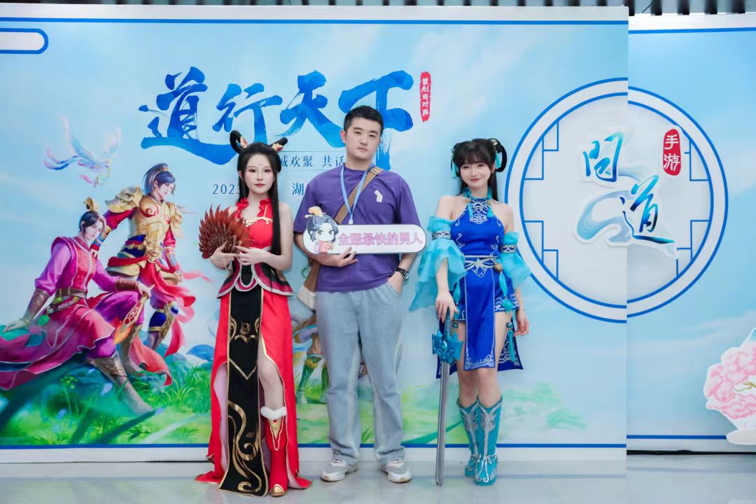 《问道》手游17条更新计划曝光，策划面对面武汉站圆满落幕！
