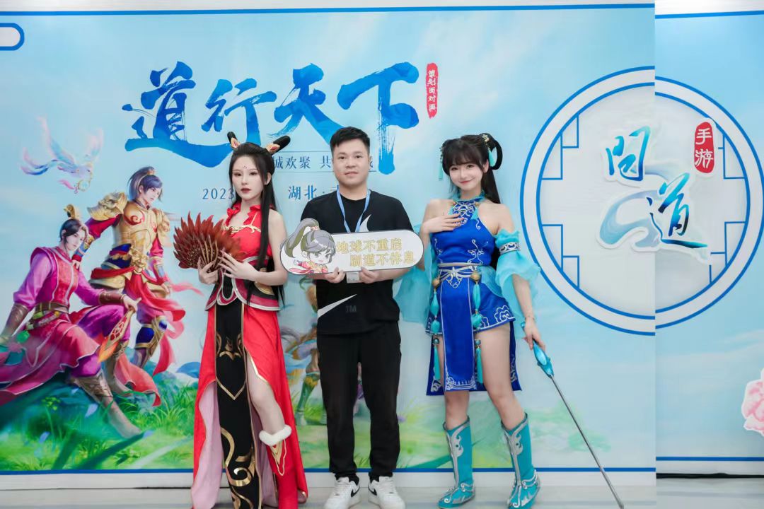 《问道》手游17条更新计划曝光，策划面对面武汉站圆满落幕！