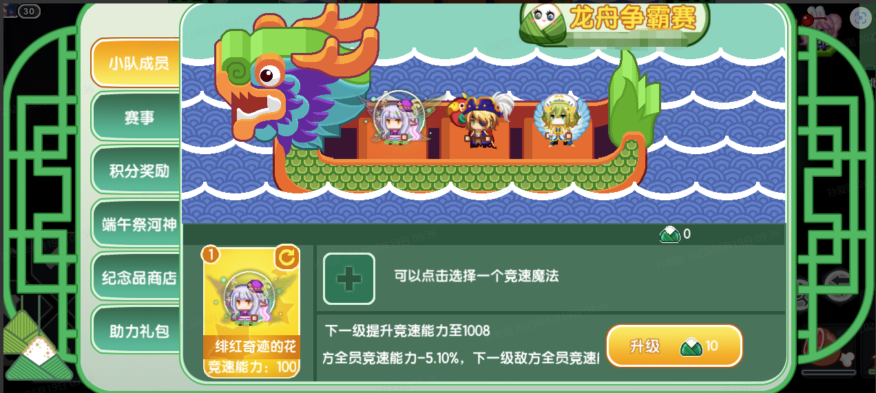 【更新公告】《伊洛纳elona》6月20日正式服停服维护更新说明