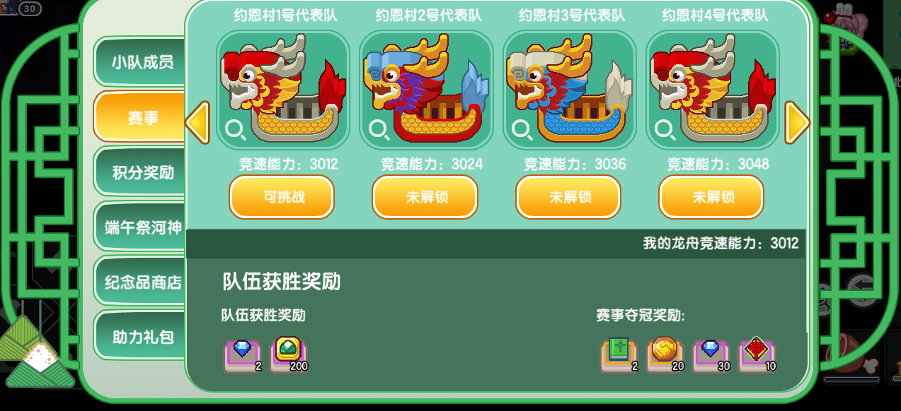【更新公告】《伊洛纳elona》6月20日正式服停服维护更新说明