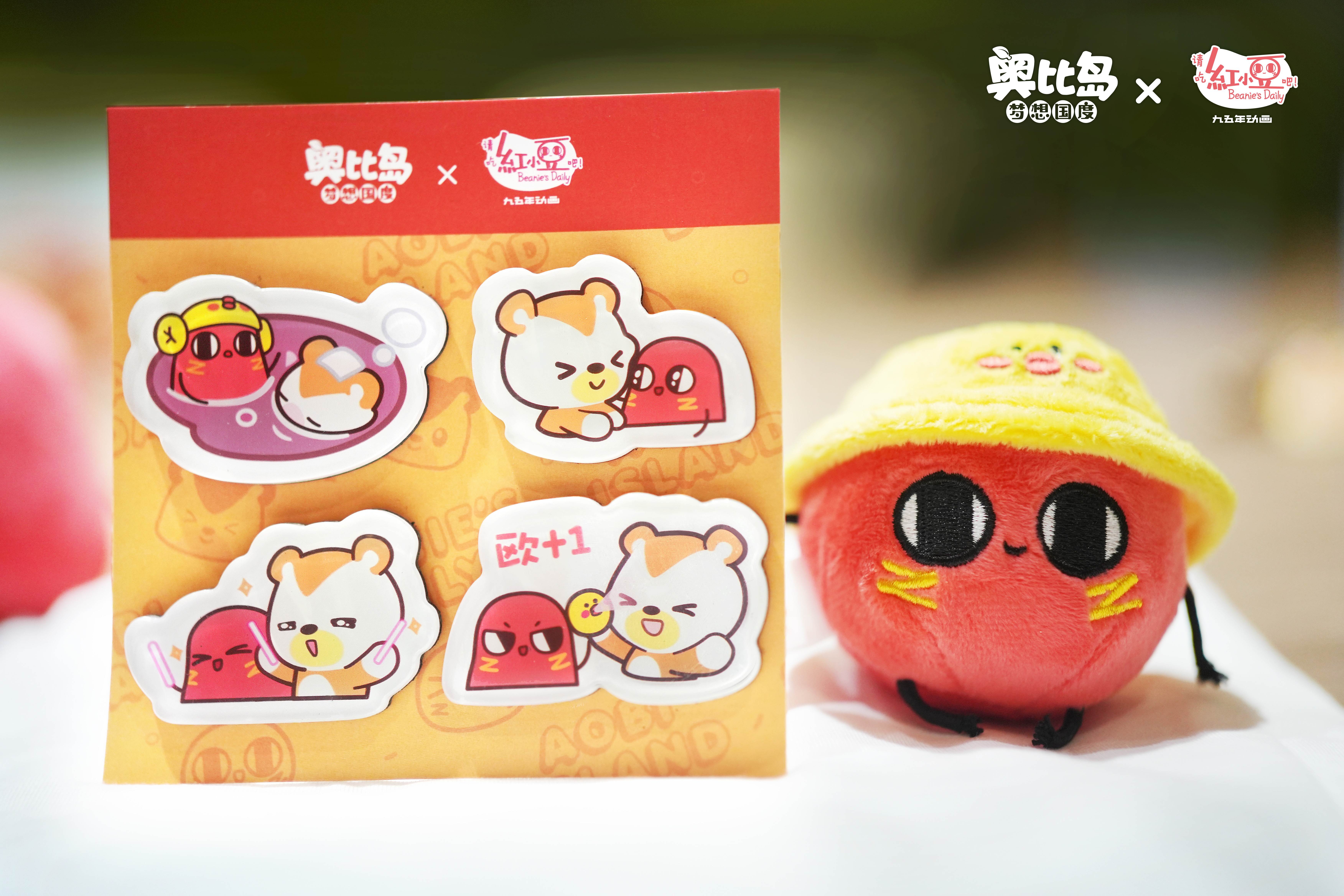 《奥比岛：梦想国度》周边情报 | 奥比岛×红小豆联动冰箱贴展示