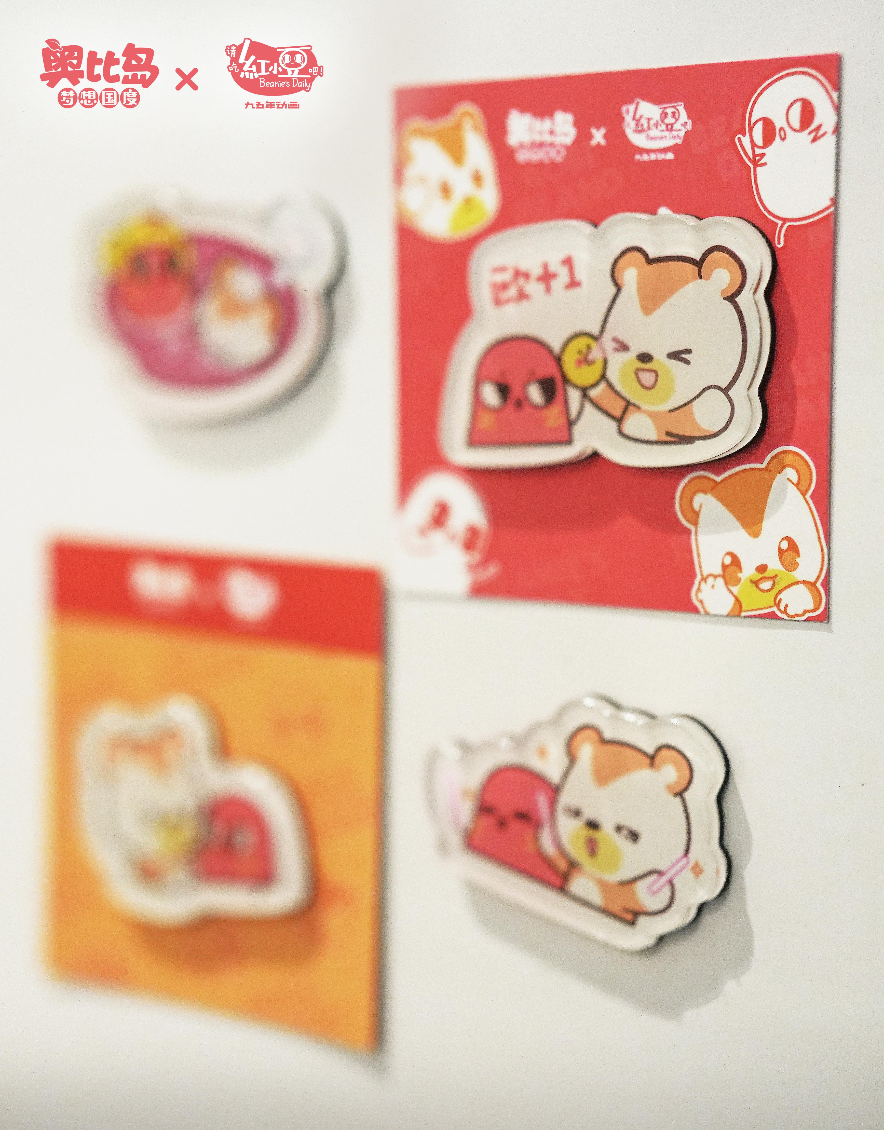 《奥比岛：梦想国度》周边情报 | 奥比岛×红小豆联动冰箱贴展示