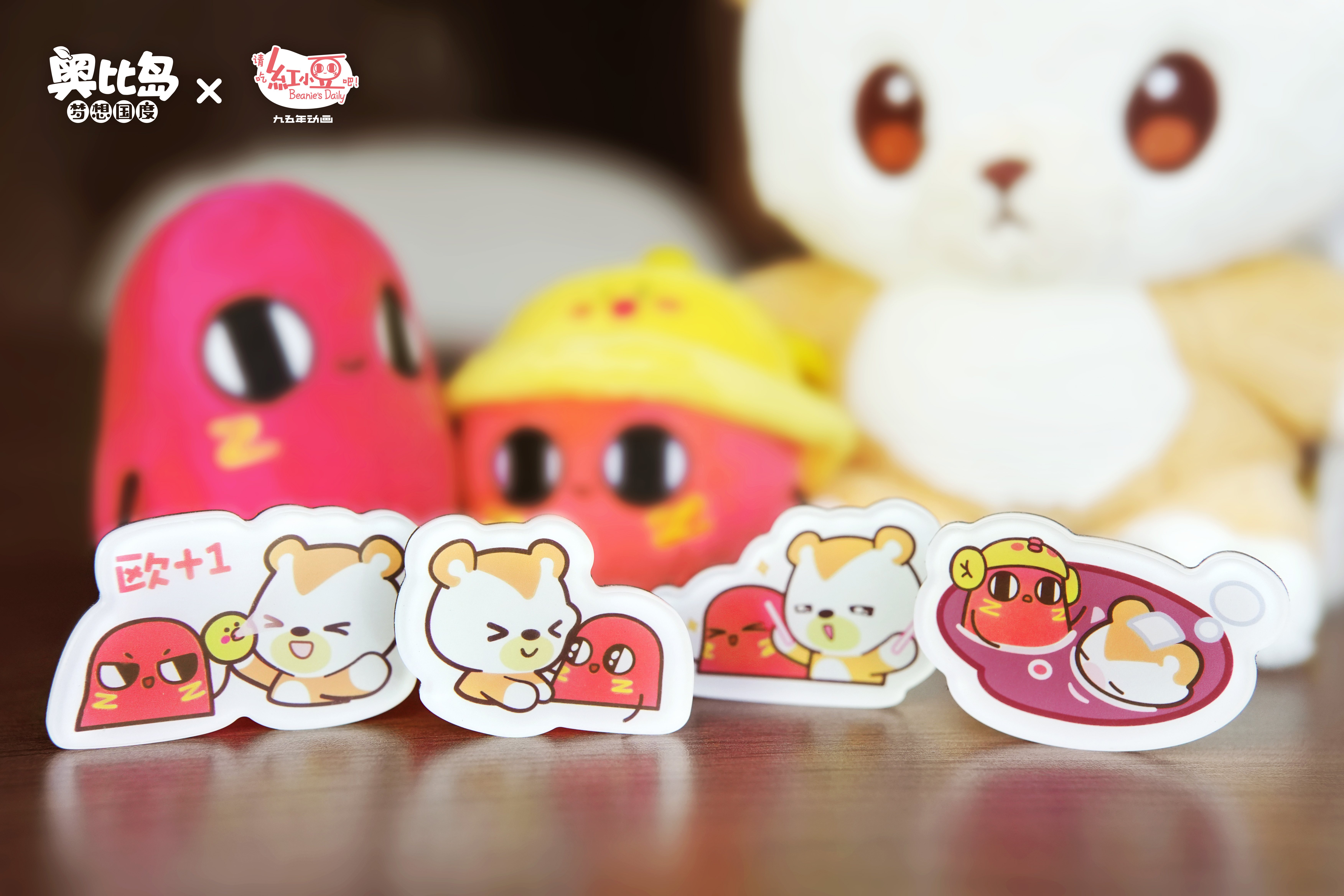 《奥比岛:梦想国度》周边情报 | 奥比岛×红小豆联动冰箱贴展示 《奥比岛:梦想国度》周边情报 | 奥比岛×红小豆联动冰箱贴展示