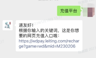 《问道》手游20000张充值平台优惠券大放送!代金券额度更高哦~ 《问道》手游20000张充值平台优惠券大放送!代金券额度更高哦~