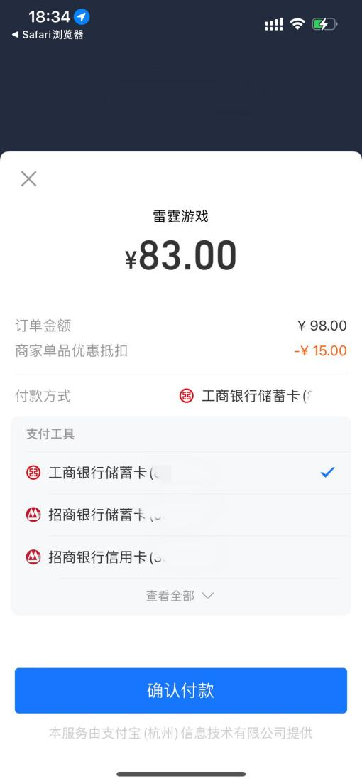《问道》手游20000张充值平台优惠券大放送！代金券额度更高哦~