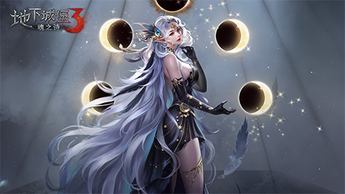 《地下城堡3》光暗版本开启,全新SP女神登场,登录送百抽! 《地下城堡3》光暗版本开启,全新SP女神登场,登录送百抽!