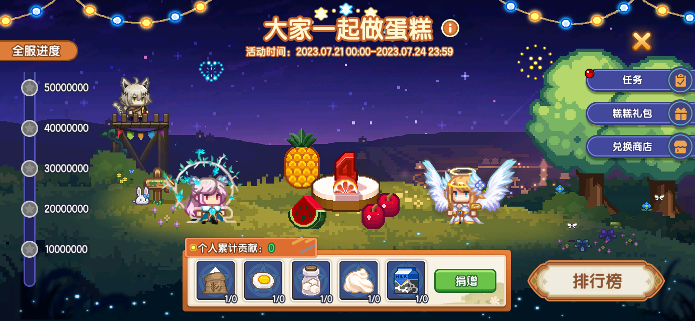 【更新公告】《伊洛纳elona》7月26日正式服停服维护更新说明 【更新公告】《伊洛纳elona》7月26日正式服停服维护更新说明