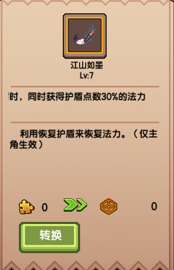 【更新公告】《伊洛纳elona》7月26日正式服停服维护更新说明 【更新公告】《伊洛纳elona》7月26日正式服停服维护更新说明