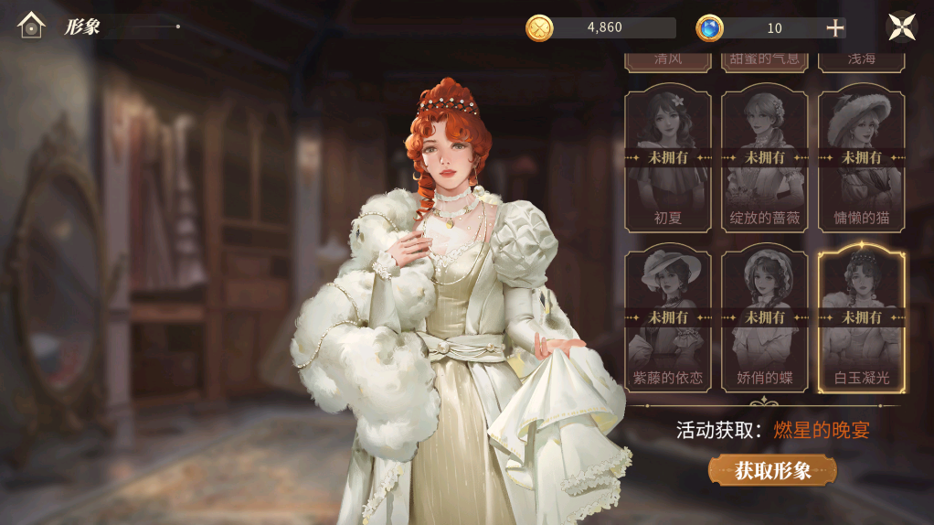 《新庄园时代》OOTD,到底哪款是你的菜? 《新庄园时代》OOTD,到底哪款是你的菜?