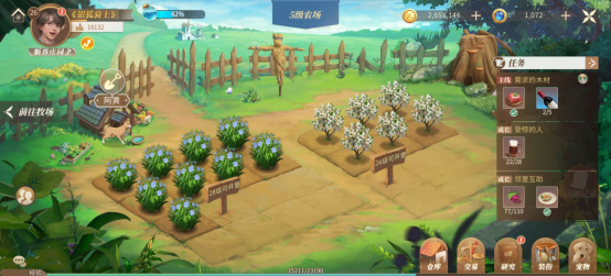 《新庄园时代》玩家攻略——农牧场篇 《新庄园时代》玩家攻略——农牧场篇