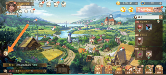 《新庄园时代》玩家攻略——农牧场篇 《新庄园时代》玩家攻略——农牧场篇