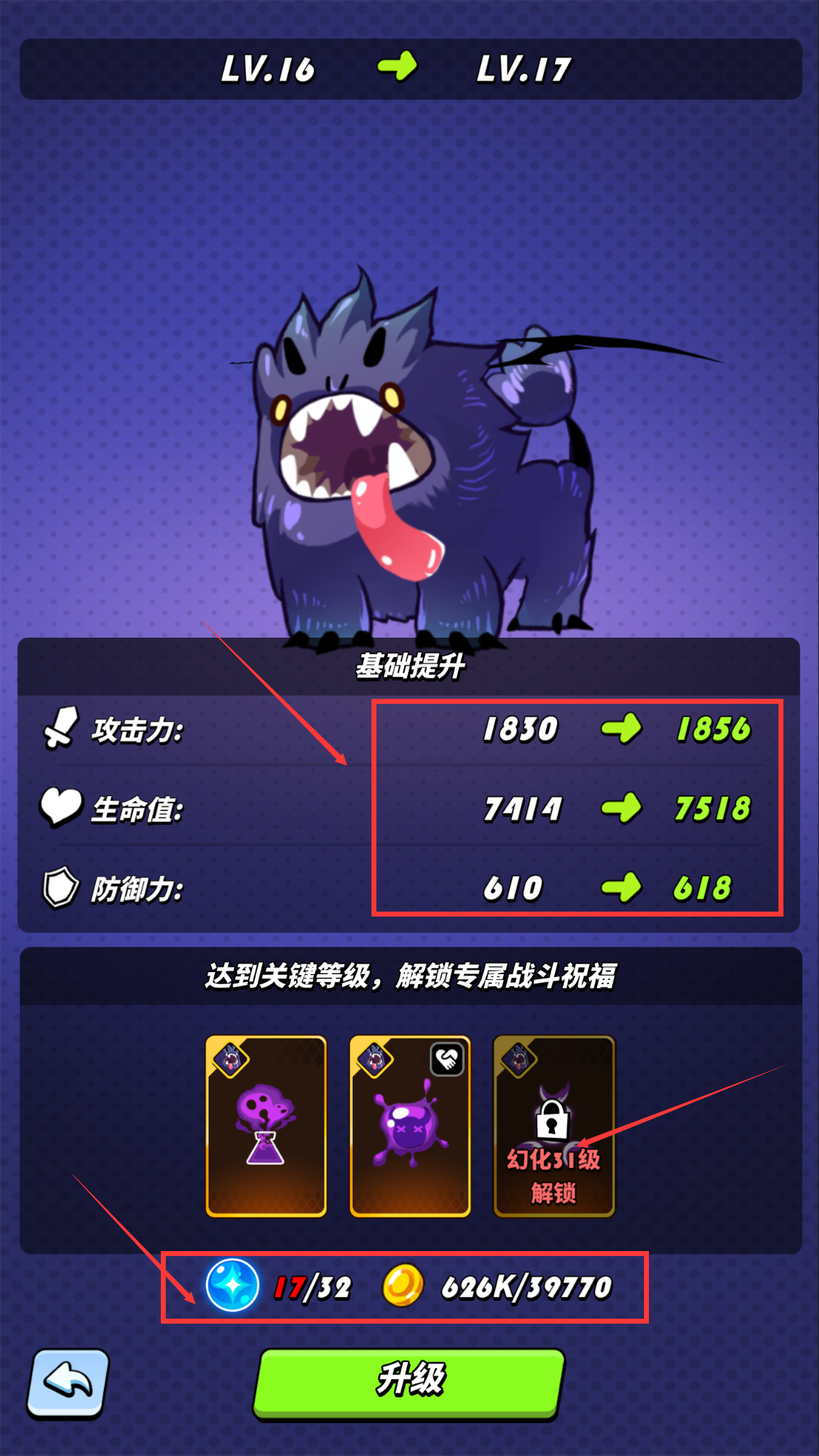 《飞吧龙骑士》龙族异闻 • 幻化共鸣书进阶篇 《飞吧龙骑士》龙族异闻 • 幻化共鸣书进阶篇