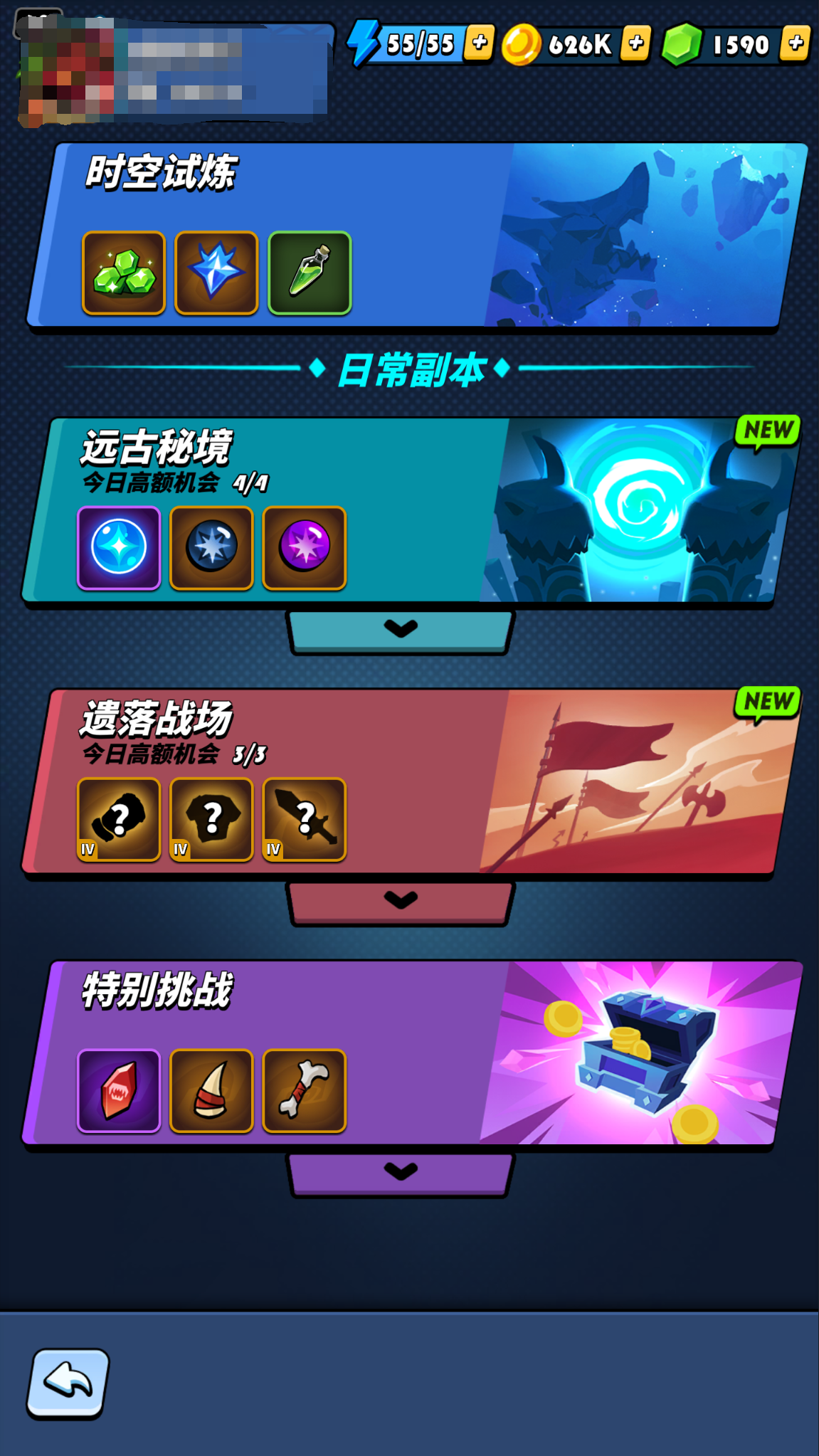 《飞吧龙骑士》龙族异闻 • 幻化共鸣书进阶篇 《飞吧龙骑士》龙族异闻 • 幻化共鸣书进阶篇