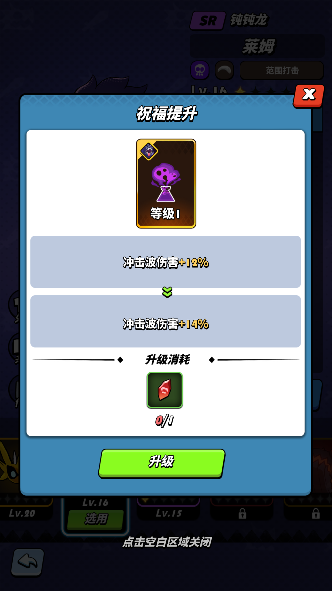 《飞吧龙骑士》龙族异闻 • 幻化共鸣书进阶篇 《飞吧龙骑士》龙族异闻 • 幻化共鸣书进阶篇