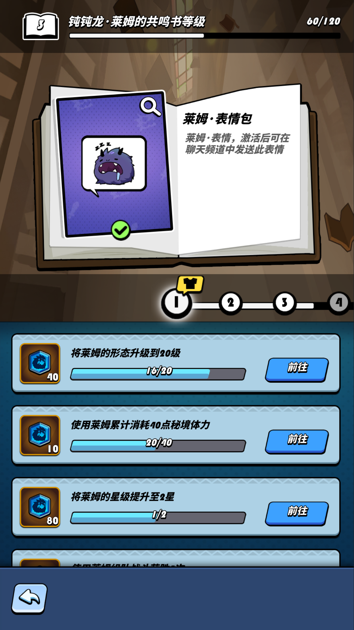 《飞吧龙骑士》龙族异闻 • 幻化共鸣书进阶篇 《飞吧龙骑士》龙族异闻 • 幻化共鸣书进阶篇