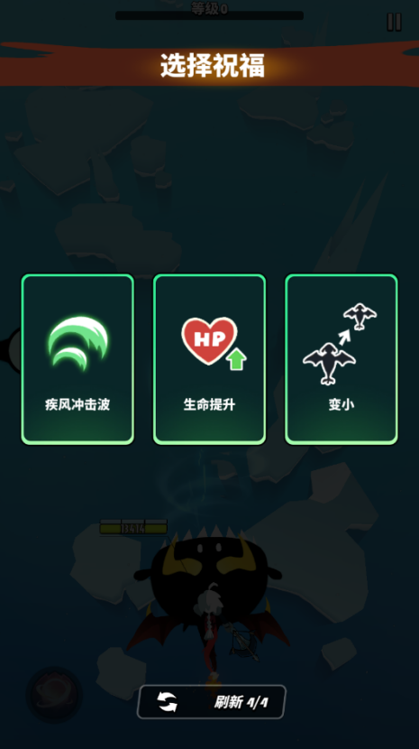 《飞吧龙骑士》龙族异闻 • 祝福篇 《飞吧龙骑士》龙族异闻 • 祝福篇