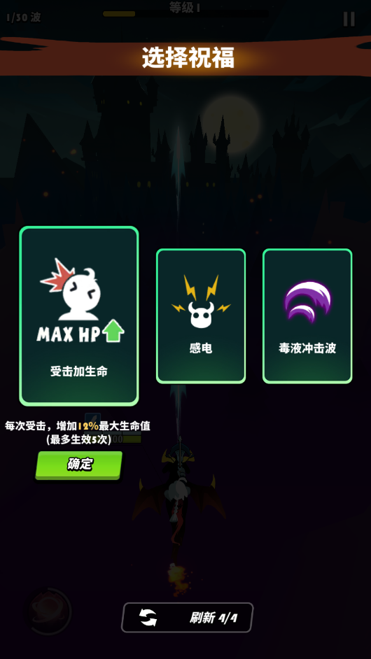 《飞吧龙骑士》龙族异闻 • 祝福篇 《飞吧龙骑士》龙族异闻 • 祝福篇