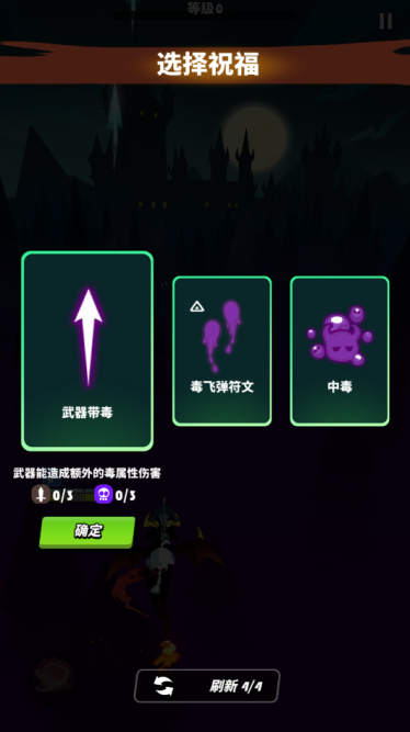 《飞吧龙骑士》龙族异闻 • 祝福篇 《飞吧龙骑士》龙族异闻 • 祝福篇