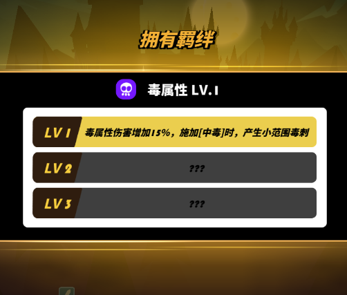 《飞吧龙骑士》龙族异闻 • 祝福篇 《飞吧龙骑士》龙族异闻 • 祝福篇