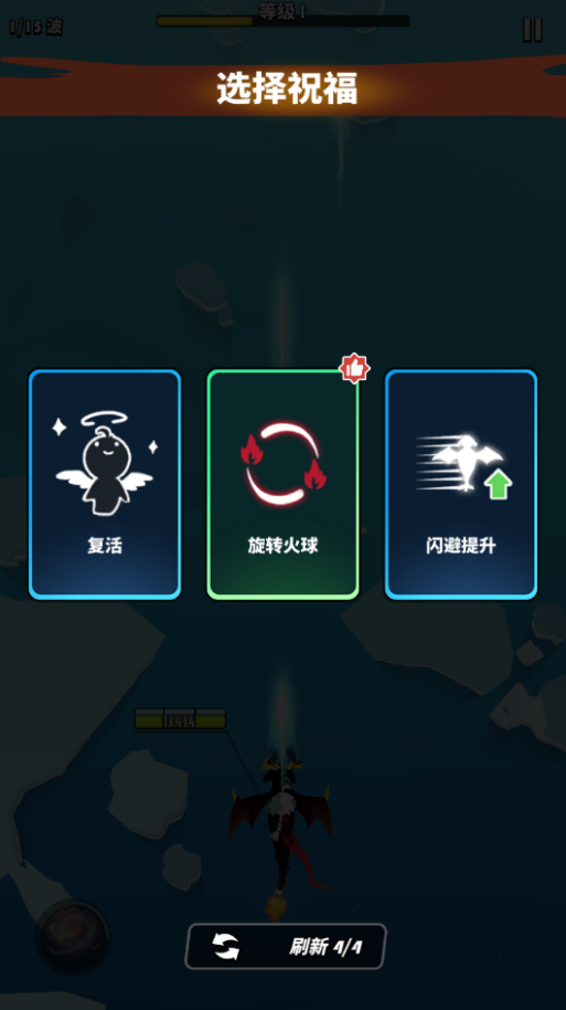 《飞吧龙骑士》龙族异闻 • 祝福篇 《飞吧龙骑士》龙族异闻 • 祝福篇