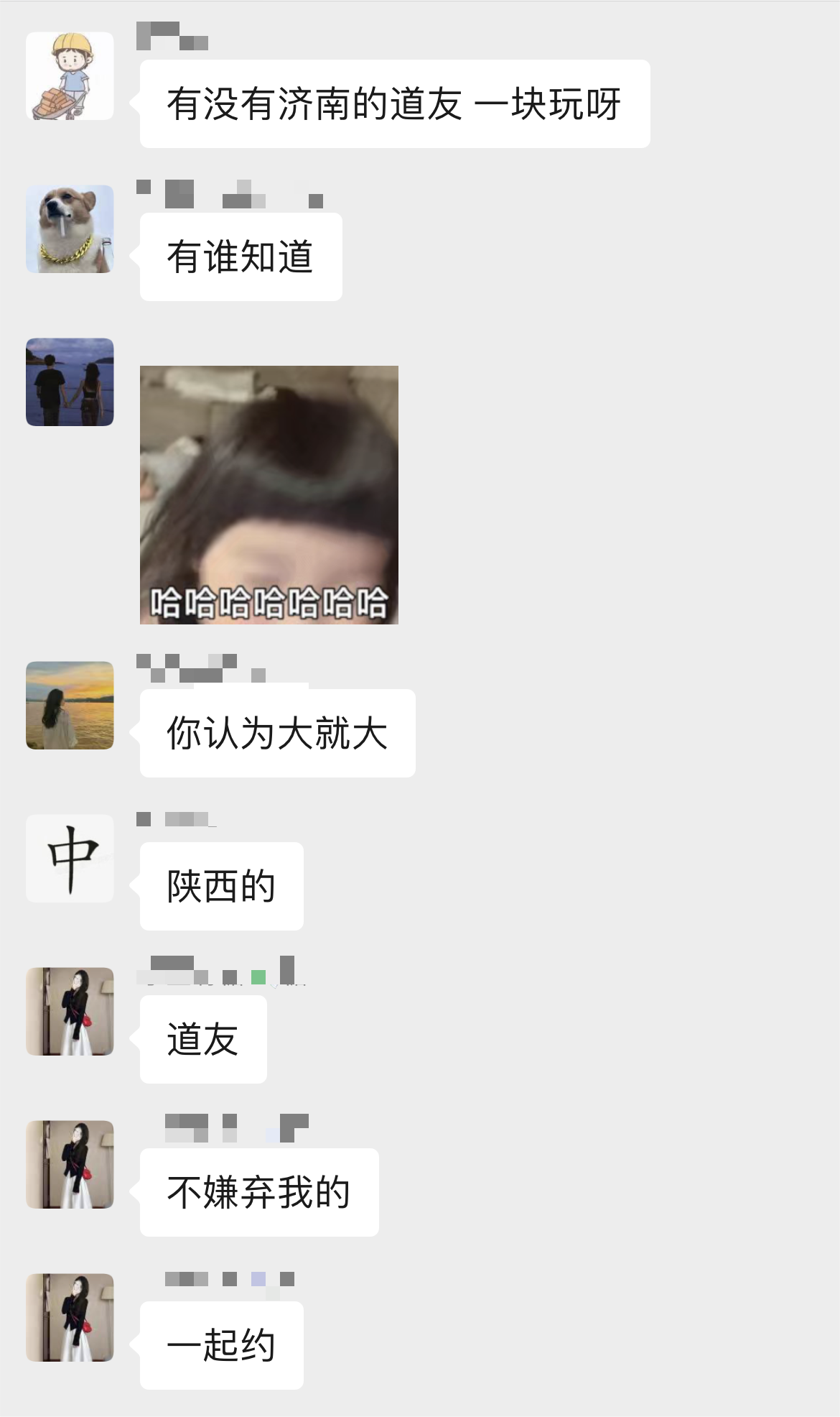 《问道》手游用流传千年的非遗技艺,做一束永不凋谢的百合! 《问道》手游用流传千年的非遗技艺,做一束永不凋谢的百合!