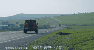 《问道》手游跨山越海,为你而来!记录为爱”奔现“500公里的道友爱情~ 《问道》手游跨山越海,为你而来!记录为爱”奔现“500公里的道友爱情~