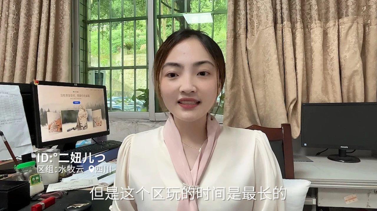 《问道》手游跨山越海,为你而来!记录为爱”奔现“500公里的道友爱情~ 《问道》手游跨山越海,为你而来!记录为爱”奔现“500公里的道友爱情~