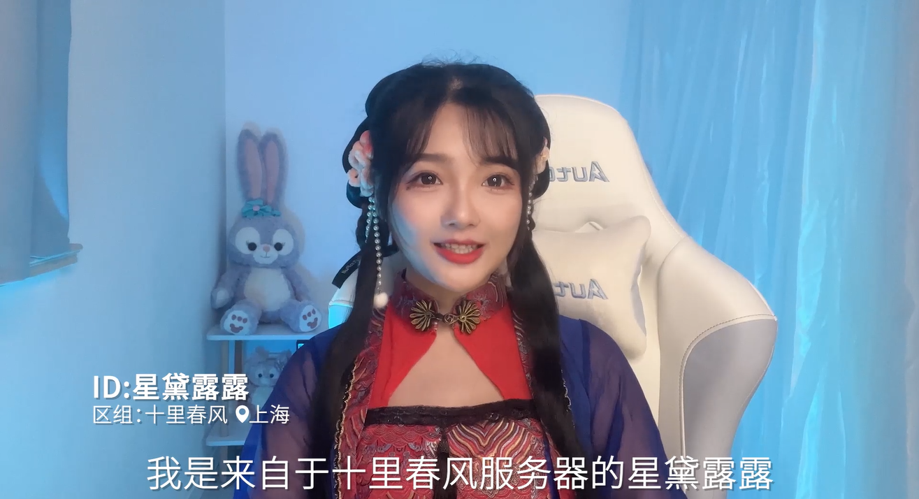 《问道》手游跨山越海,为你而来!记录为爱”奔现“500公里的道友爱情~ 《问道》手游跨山越海,为你而来!记录为爱”奔现“500公里的道友爱情~