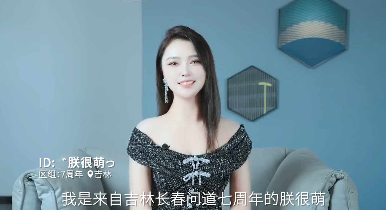 《问道》手游跨山越海,为你而来!记录为爱”奔现“500公里的道友爱情~ 《问道》手游跨山越海,为你而来!记录为爱”奔现“500公里的道友爱情~