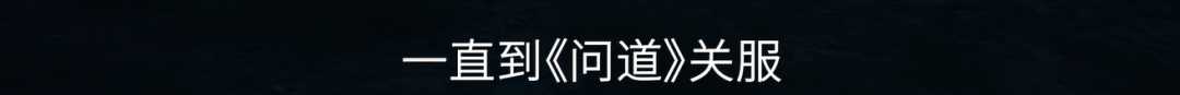 《问道》手游跨山越海,为你而来!记录为爱”奔现“500公里的道友爱情~ 《问道》手游跨山越海,为你而来!记录为爱”奔现“500公里的道友爱情~